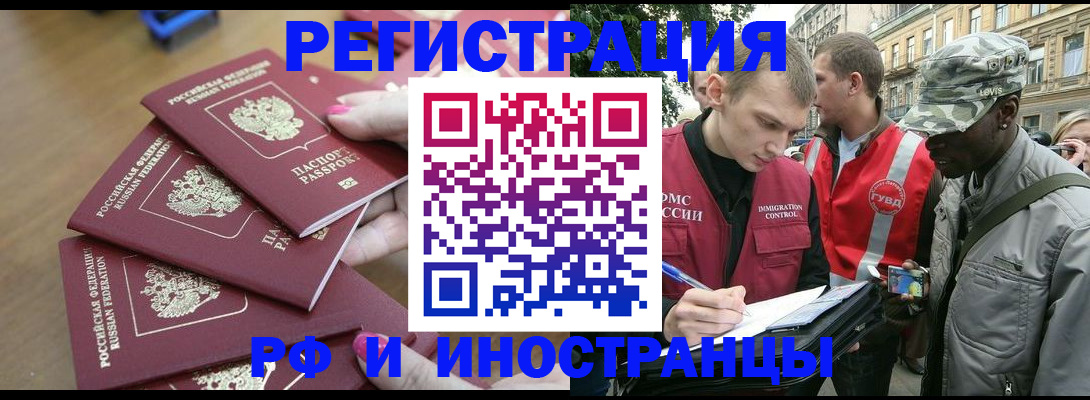 регистрация для школы в Сибае