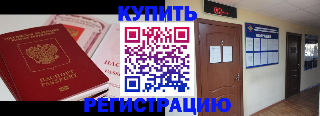 пропишу в квартире в Сибае